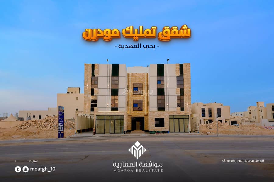شقة مكونة من غرفتين للبيع في المهدية شقة مكونة من غرفتين للبيع في المهدية