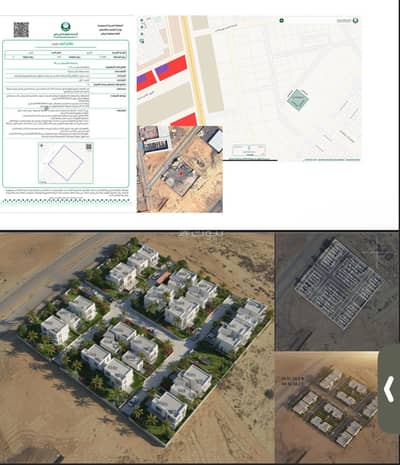 ارض سكنية  للبيع في شرق الرياض، الرياض - أرض سكنية للبيع في حي البيان، الرياض