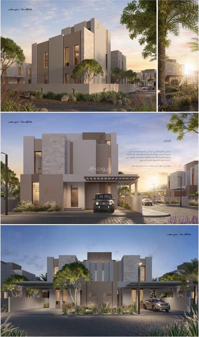 فیلا 4 غرف نوم للبيع في سدرة، الرياض - فلة إيتوال – تصميم إيلي صعب | جاهزة للسكن