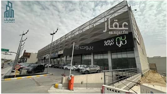 Office for Rent in North Riyadh, Riyadh - Office for rent in Al Taawun, Riyadh