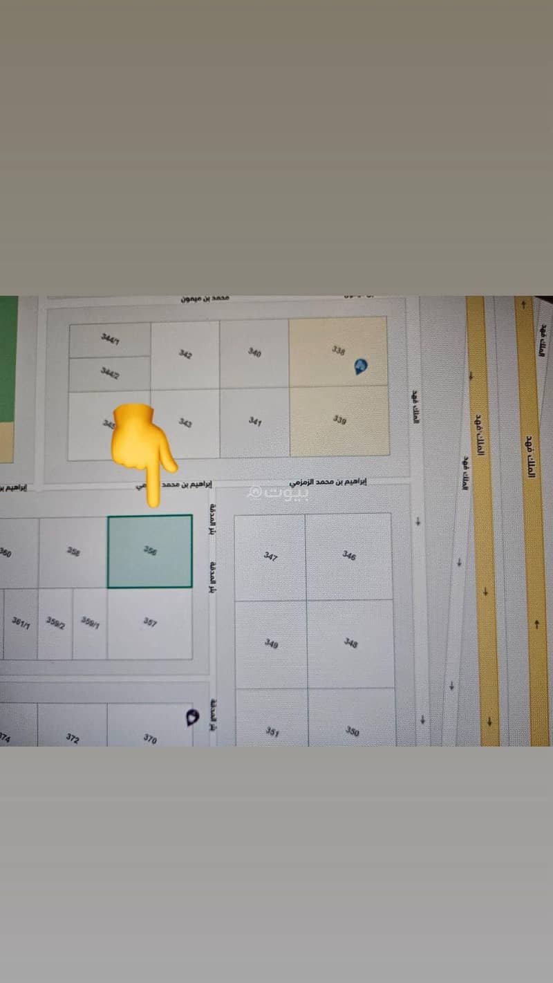 أرض سكنية للبيع بحي القيروان – الرياض أرض سكنية للبيع بحي القيروان – الرياض