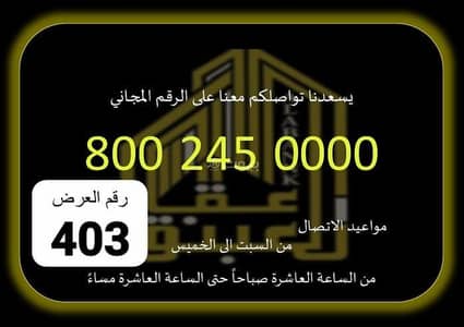 4 Bedroom Flat for Rent in Al Hajla Al Jadid, Makkah - Apartment for rent - Al-Husayniyah - Mecca
