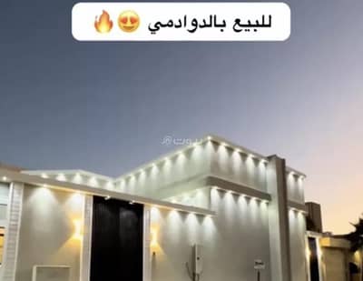 دور 4 غرف نوم للبيع في حي العزيزية، الدوادمي - دور للبيع في حي العزيزية، الدوادمي
