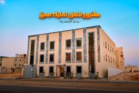 فلیٹ 4 غرف نوم للبيع في غرب الرياض، الرياض - شقة استوديو للبيع في المحمدية، الرياض فلیٹ 4 غرف نوم للبيع في غرب الرياض، الرياض - شقة استوديو للبيع في المحمدية، الرياض