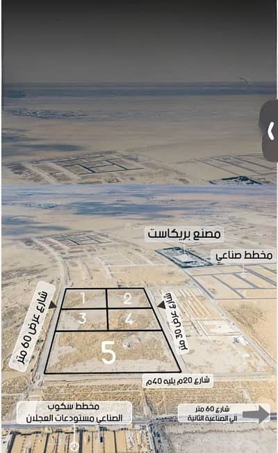 Residential Land for Sale in Dammam - Land for sale in Dammam