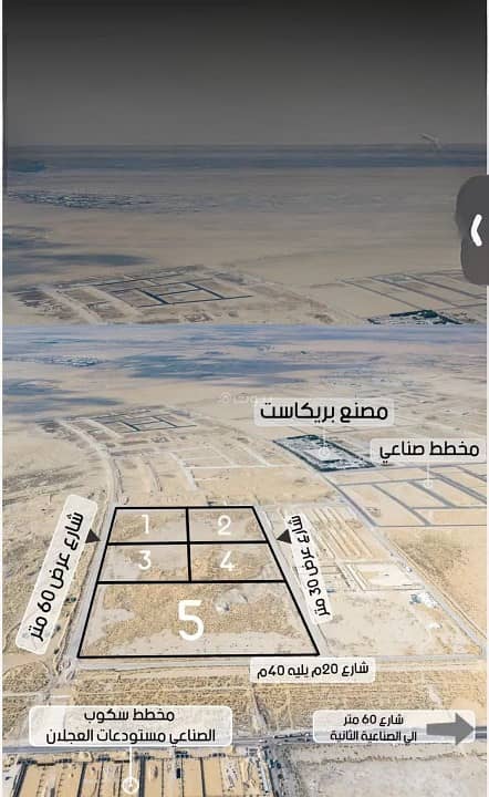 Land for sale in Dammam Land for sale in Dammam