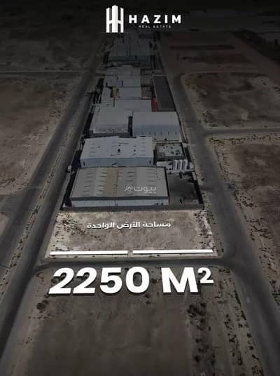 Residential Land for Sale in Dhahran Al-Sanayya District, Dammam - Land For Sale in Dhahran Al-Sanayya District, Dammam Residential Land for Sale in Dhahran Al-Sanayya District, Dammam - Land For Sale in Dhahran Al-Sanayya District, Dammam