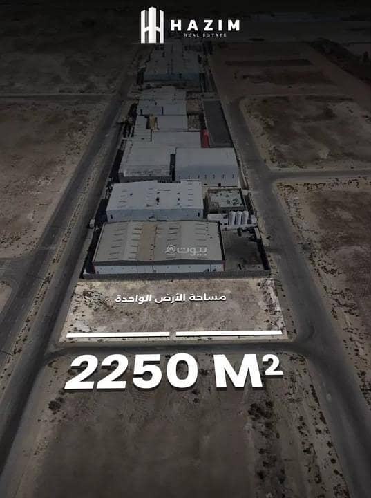 Land For Sale in Dhahran Al-Sanayya District, Dammam Land For Sale in Dhahran Al-Sanayya District, Dammam