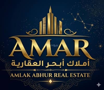 ارض سكنية  للبيع في الوداد، جدة - أرض للبيع في الواحدة، جدة