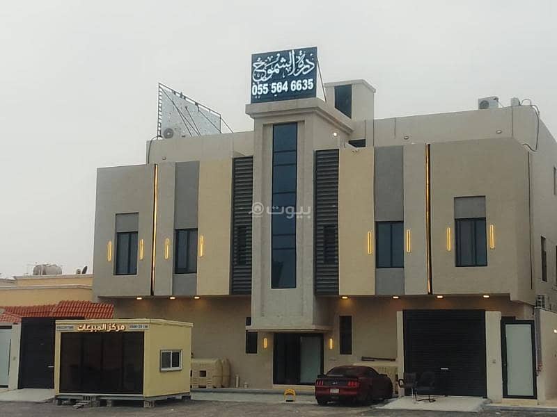 شقة للبيع في الندى، الدمام شقة للبيع في الندى، الدمام