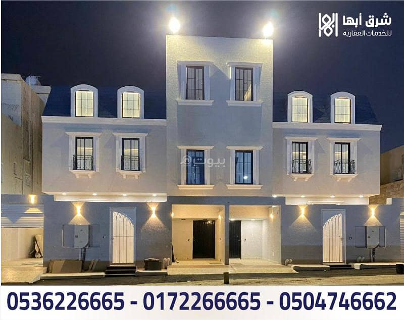 Doreen Roofs Apartments - Al-Muhala - Abha Doreen Roofs Apartments - Al-Muhala - Abha