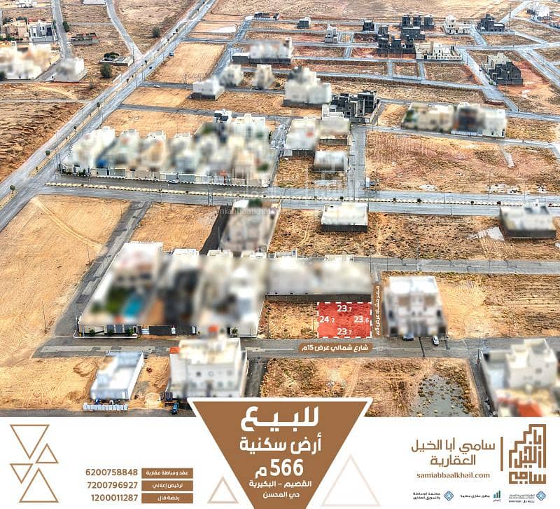 Residential Land For Sale in Al Manar, Al Bukayriyah Residential Land For Sale in Al Manar, Al Bukayriyah