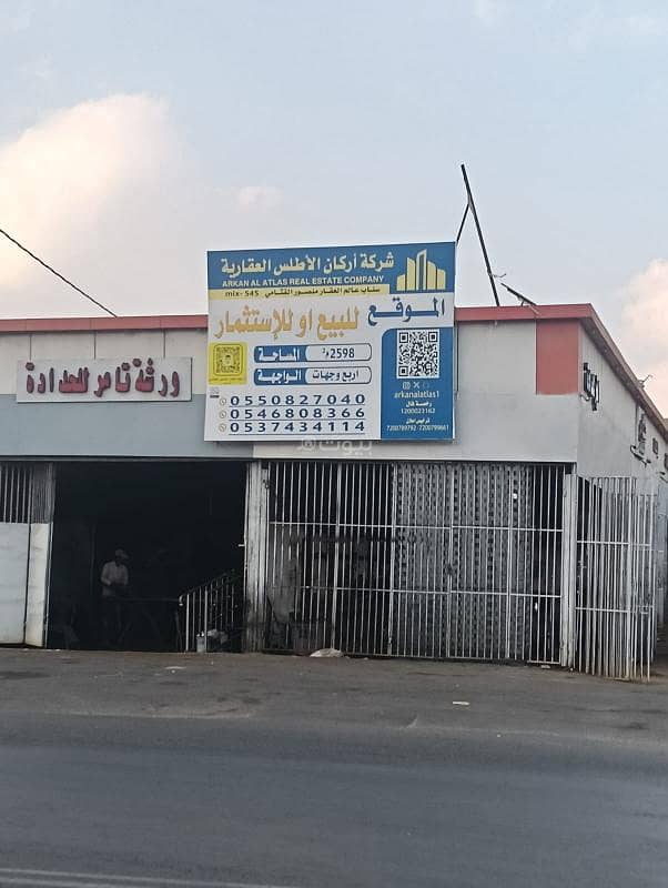 Complex For Sale in Masmla, Taif Complex For Sale in Masmla, Taif