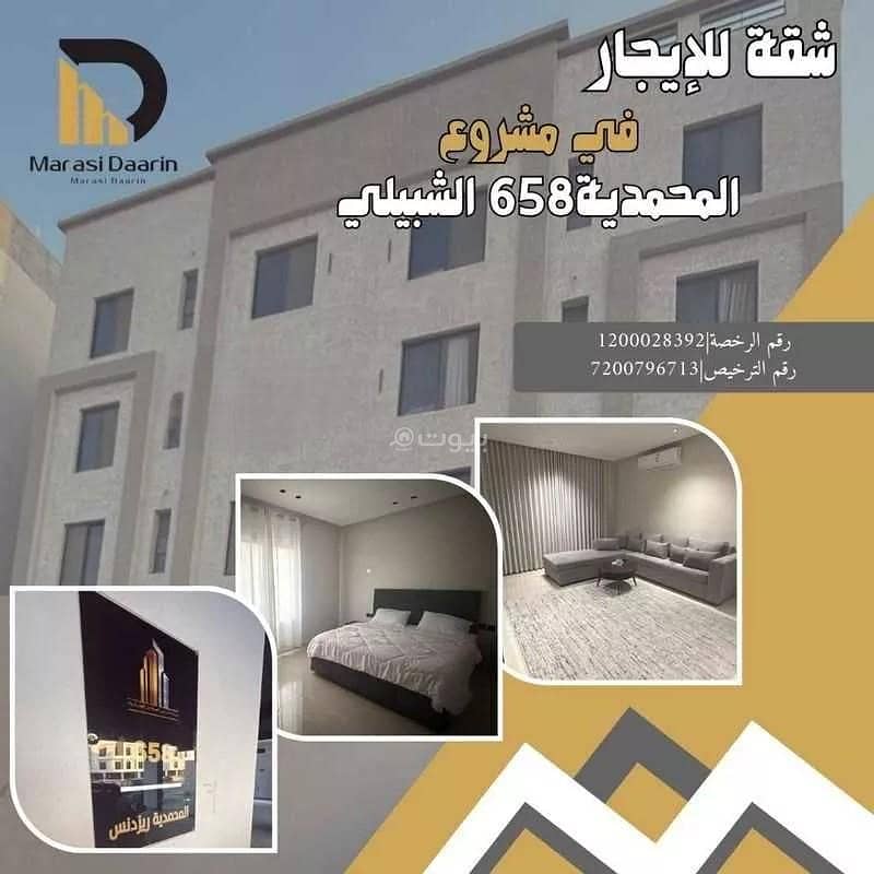 Studio Apartment For Rent in Al Hamra, Al Khobar Studio Apartment For Rent in Al Hamra, Al Khobar
