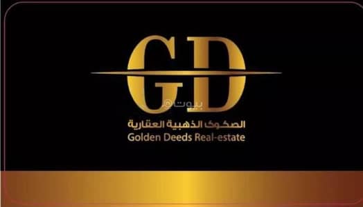 Residential Land for Sale in North University, Tabuk - Residential Land For Sale in North University, Tabuk
