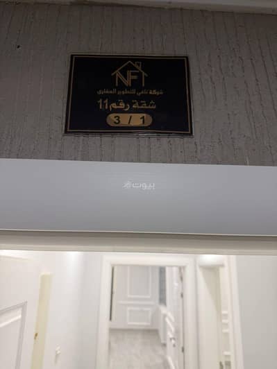 3 Bedroom Flat for Sale in Al Hamra, Al Khobar - Apartment for sale in Al Hamra, Al Khobar