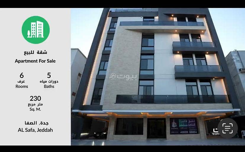 6-bedroom apartment for sale in Al Safa, Jeddah 6-bedroom apartment for sale in Al Safa, Jeddah