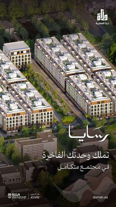 فلیٹ 2 غرفة نوم للبيع في شمال جدة، جدة - شقة استوديو للبيع في أبحر الجنوبية، جدة فلیٹ 2 غرفة نوم للبيع في شمال جدة، جدة - شقة استوديو للبيع في أبحر الجنوبية، جدة