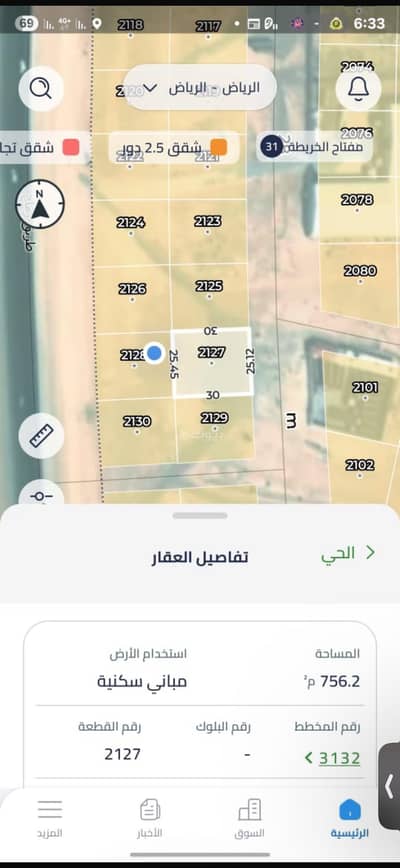 Residential Land for Sale in Az Zahir, Riyadh - Residential Land in Az Zahir 754850000 SAR - 87839914