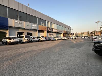 Showroom for Rent in Al Sadafah, Dammam - Exhibition Building For Rent in Al Sadafah, Dammam