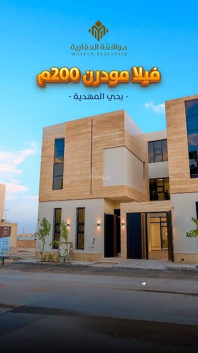 5 Bedroom Villa for Sale in West Riyadh, Riyadh - Villa for sale in Al Mahdiyah, West Riyadh 5 Bedroom Villa for Sale in West Riyadh, Riyadh - Villa for sale in Al Mahdiyah, West Riyadh