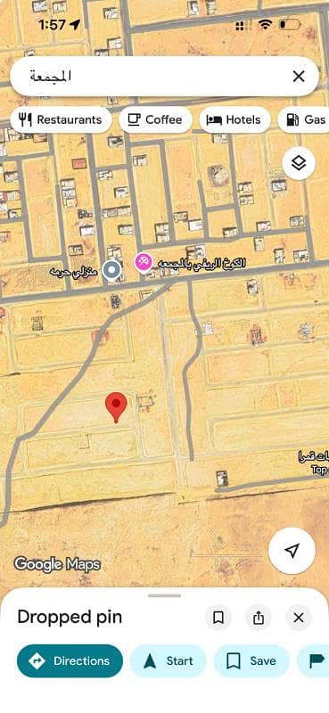 Residential Land for Sale in Ar Rawdah, Al Majmaah Riyadh Region - Property for Sale