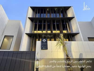 فیلا 4 غرف نوم للبيع في شمال الرياض، الرياض - فيلا للبيع في حي الملقا، شمال الرياض
