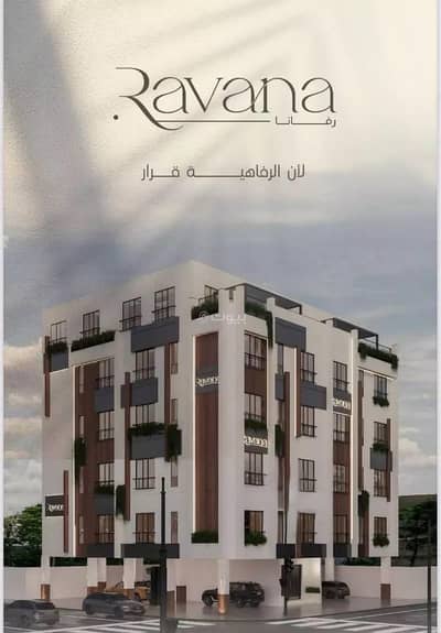 2 Bedroom Flat for Sale in Central Jeddah, Jeddah - Apartment For Sale in Al Faisaliyah, Jeddah 2 Bedroom Flat for Sale in Central Jeddah, Jeddah - Apartment For Sale in Al Faisaliyah, Jeddah