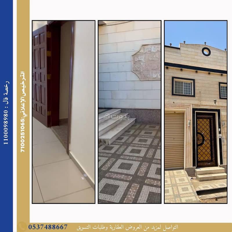 Villa for sale in Al-Kawthar, Jeddah Villa for sale in Al-Kawthar, Jeddah