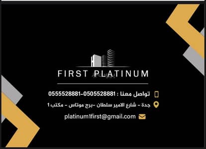Residential Land for Rent in North Jeddah, Jeddah - Land for rent in Al-Khoudhaliyah, Jeddah. Total area 2700 square meters, two streets.
