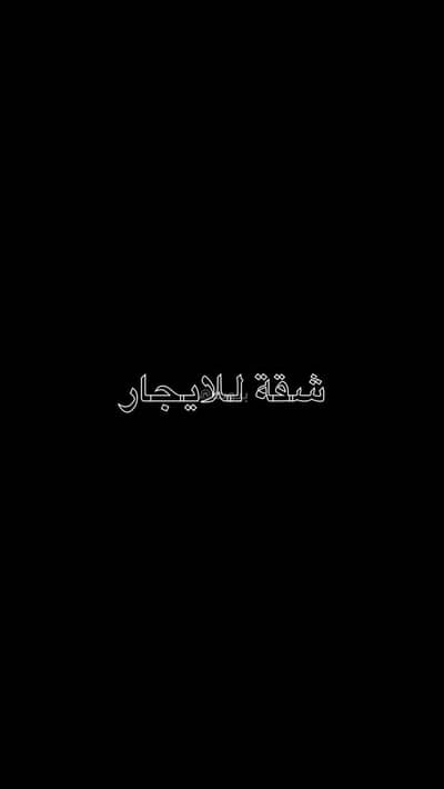 Studio for Rent in Abdullah Fouad Dammam, Dammam - Studio Apartment For Rent in Abdullah Fouad Dammam