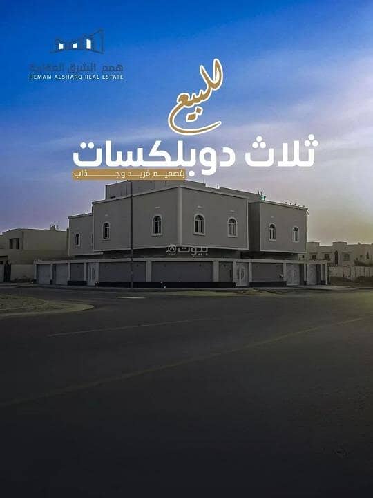 فيلا للبيع في اللؤلؤ ، الخبر فيلا للبيع في اللؤلؤ ، الخبر