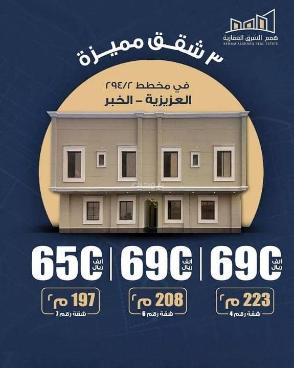 Apartment For Sale in Al Buhairah, Al Khobar Apartment For Sale in Al Buhairah, Al Khobar
