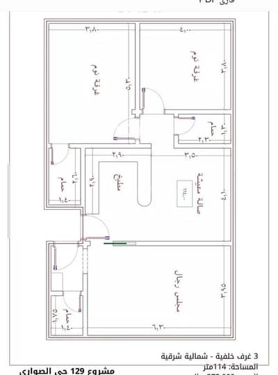 3 Bedroom Flat for Sale in North Jeddah, Jeddah - Studio Apartment For Sale in Al Sawari, Jeddah 3 Bedroom Flat for Sale in North Jeddah, Jeddah - Studio Apartment For Sale in Al Sawari, Jeddah