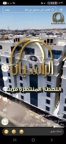 4 Bedroom Apartment for Sale in North Jeddah, Jeddah - Studio Apartment For Sale in Al Waha, Jeddah