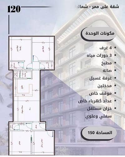 Studio Apartment For Sale in Al Waha, Jeddah Studio Apartment For Sale in Al Waha, Jeddah
