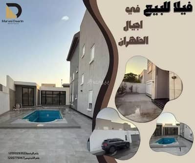 4 Bedroom Villa for Sale in Dammam - Villa For Sale in Dammam 4 Bedroom Villa for Sale in Dammam - Villa For Sale in Dammam