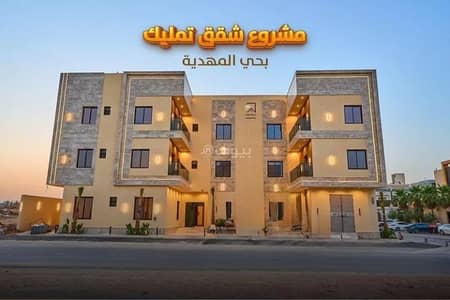 2 Bedroom Flat for Sale in West Riyadh, Riyadh - Apartment For Sale in Al Mahdiyah, West Riyadh