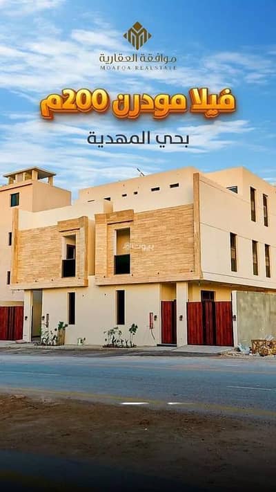 4 Bedroom Villa for Sale in West Riyadh, Riyadh - Villa for sale in Al Mahdiyah, West Riyadh