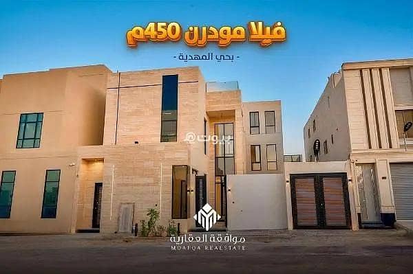 فيلا للبيع في المهدية، غرب الرياض فيلا للبيع في المهدية، غرب الرياض