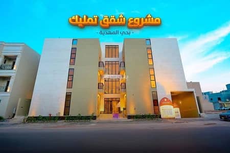 2 Bedroom Apartment for Sale in West Riyadh, Riyadh - Apartment For Sale in Al Mahdiyah, West Riyadh