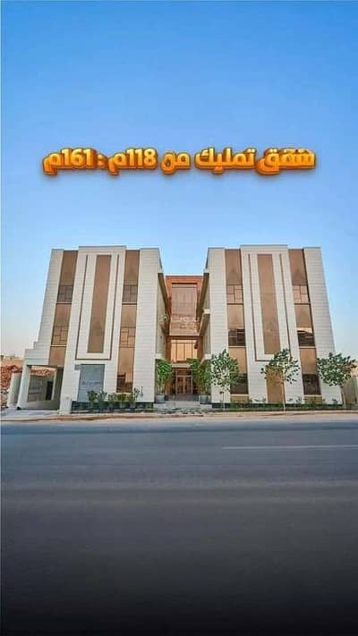 3 Bedroom Apartment for Sale in West Riyadh, Riyadh - Apartment for sale in Al Mahdiyah, West Riyadh 3 Bedroom Apartment for Sale in West Riyadh, Riyadh - Apartment for sale in Al Mahdiyah, West Riyadh