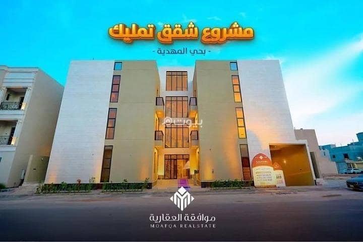 Apartment For Sale in Al Mahdiyah, West Riyadh Apartment For Sale in Al Mahdiyah, West Riyadh