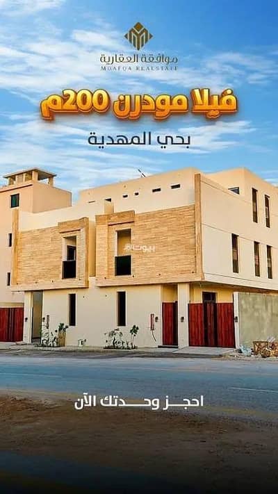 6 Bedroom Villa for Sale in West Riyadh, Riyadh - Villa For Sale in Al Mahdiyah, West Riyadh 6 Bedroom Villa for Sale in West Riyadh, Riyadh - Villa For Sale in Al Mahdiyah, West Riyadh