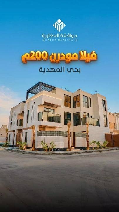 Villa for sale in Al Mahdiyah, West Riyadh Villa for sale in Al Mahdiyah, West Riyadh