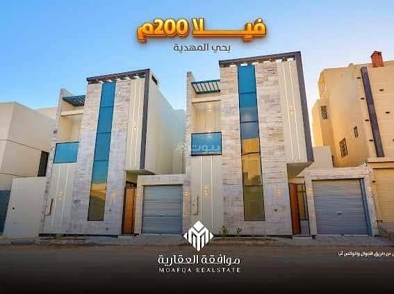 فيلا للبيع في المهدية، غرب الرياض فيلا للبيع في المهدية، غرب الرياض