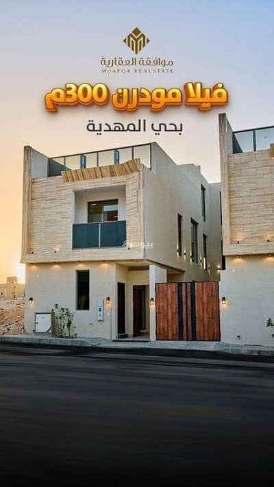 7 Bedroom Villa for Sale in West Riyadh, Riyadh - Villa For Sale in Al Mahdiyah, West Riyadh 7 Bedroom Villa for Sale in West Riyadh, Riyadh - Villa For Sale in Al Mahdiyah, West Riyadh