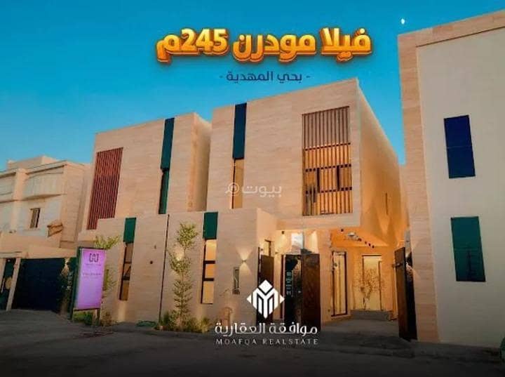 فيلا للبيع في المهدية، غرب الرياض فيلا للبيع في المهدية، غرب الرياض