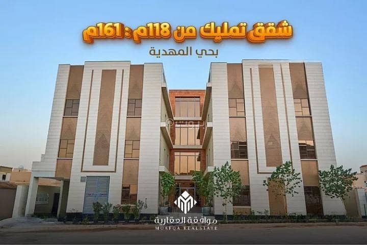 شقة للبيع في المهدية، غرب الرياض شقة للبيع في المهدية، غرب الرياض