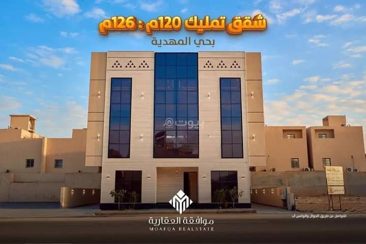 Apartment for sale in Al Mahdiyah, West Riyadh Apartment for sale in Al Mahdiyah, West Riyadh